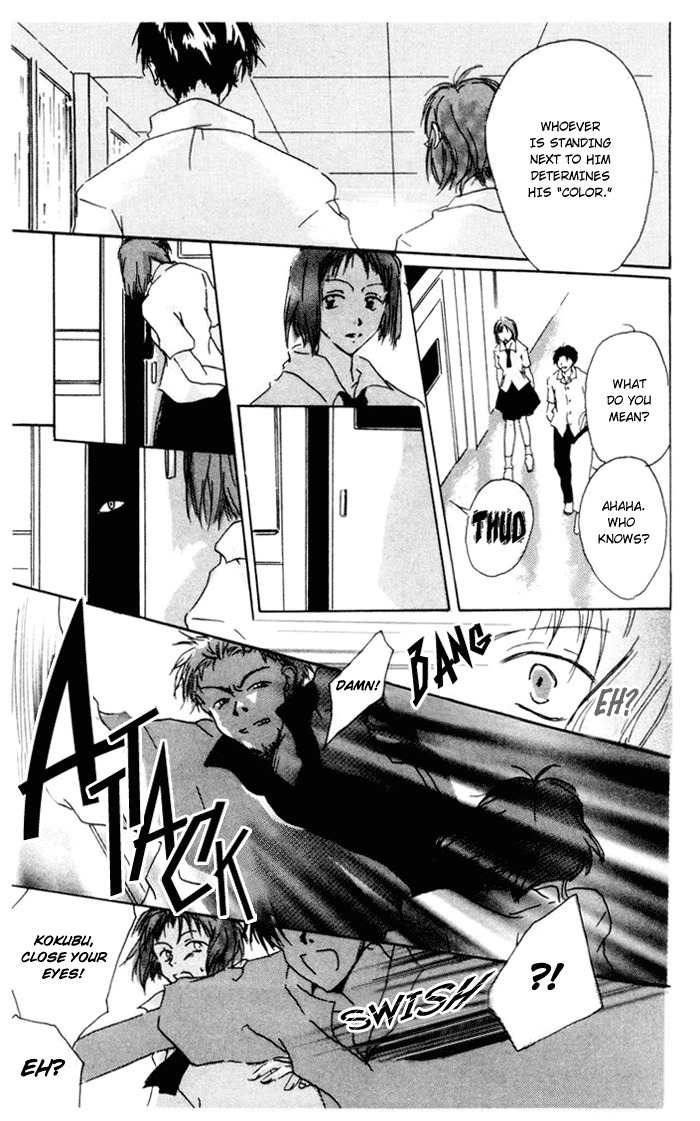 Akaku Saku Koe Chapter 3 page 14 - Chapter 3