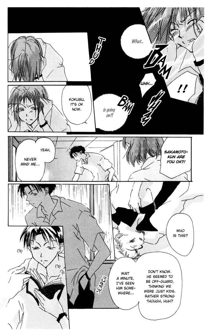 Akaku Saku Koe Chapter 3 page 15 - Chapter 3
