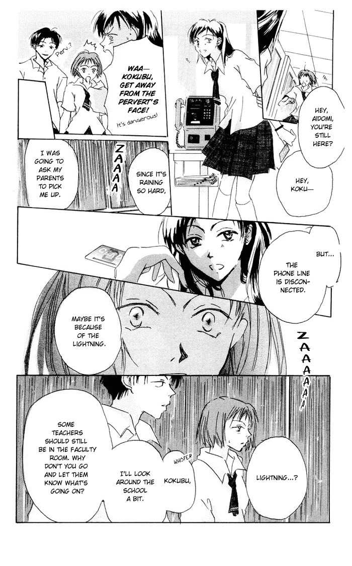 Akaku Saku Koe Chapter 3 page 17 - Chapter 3