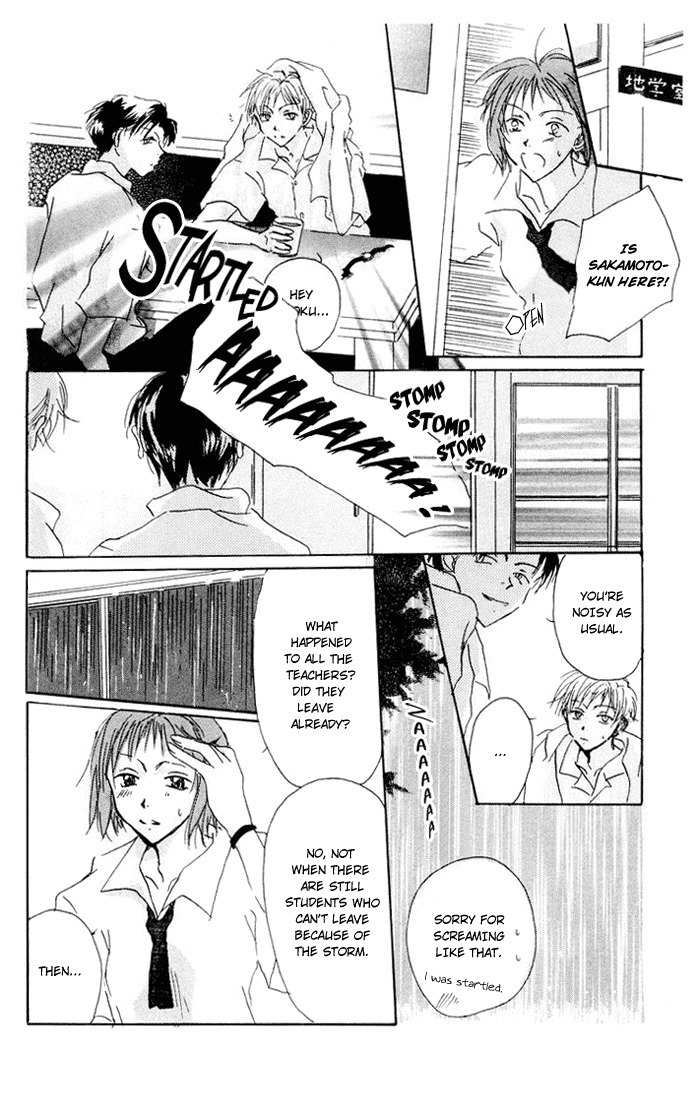 Akaku Saku Koe Chapter 3 page 23 - Chapter 3