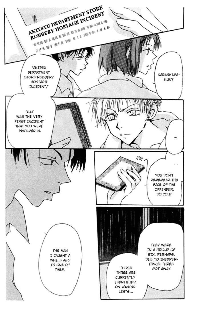 Akaku Saku Koe Chapter 3 page 25 - Chapter 3