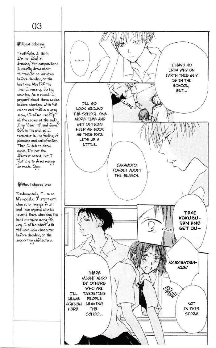 Akaku Saku Koe Chapter 3 page 26 - Chapter 3