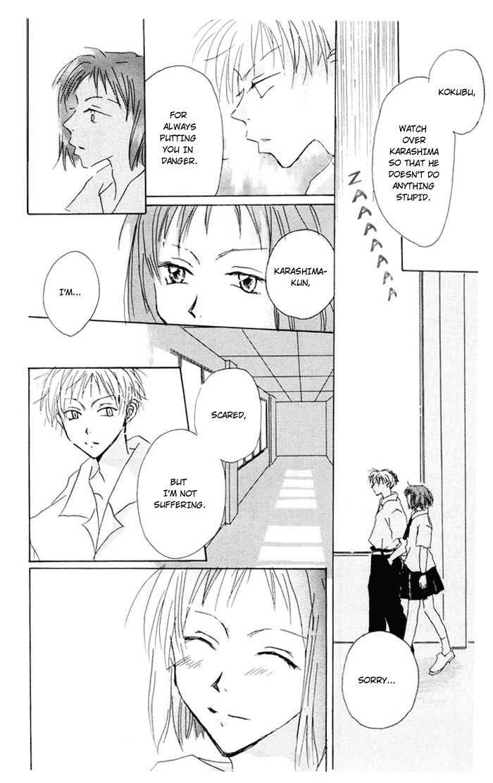 Akaku Saku Koe Chapter 3 page 27 - Chapter 3
