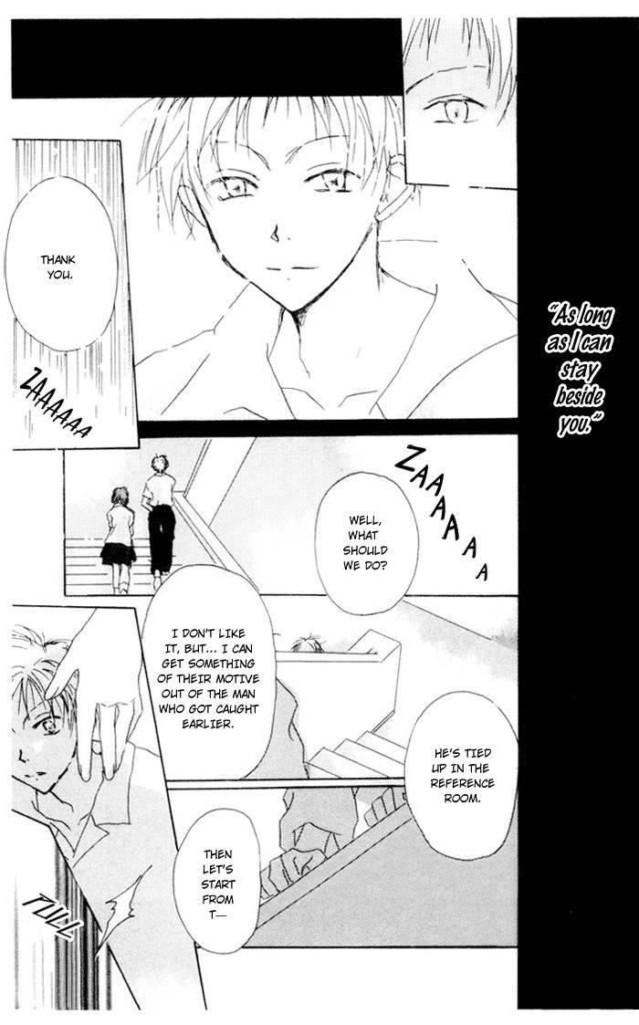 Akaku Saku Koe Chapter 3 page 28 - Chapter 3