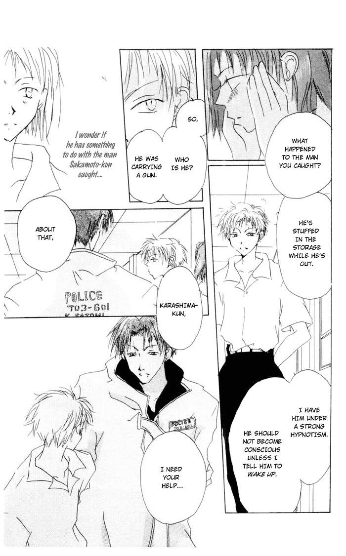 Akaku Saku Koe Chapter 3 page 34 - Chapter 3