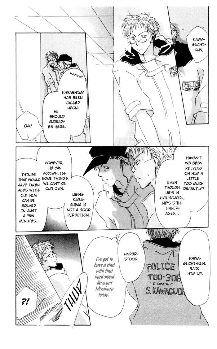 Akaku Saku Koe Chapter 3 page 8 - Chapter 3