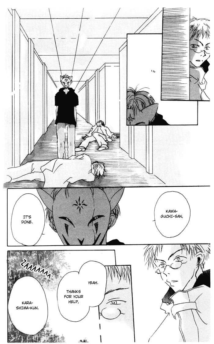 Akaku Saku Koe Chapter 3 page 9 - Chapter 3