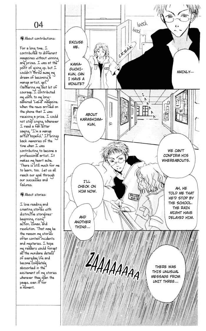 Akaku Saku Koe Chapter 4 page 10 - Chapter 4