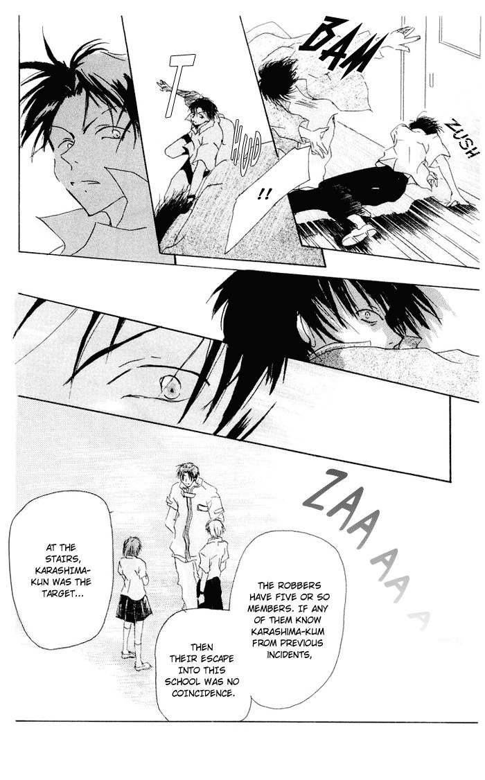 Akaku Saku Koe Chapter 4 page 13 - Chapter 4