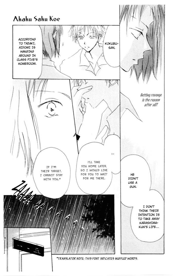 Akaku Saku Koe Chapter 4 page 14 - Chapter 4