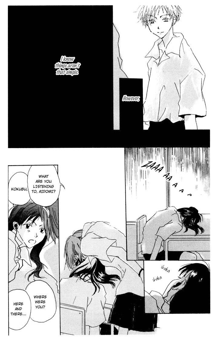 Akaku Saku Koe Chapter 4 page 17 - Chapter 4