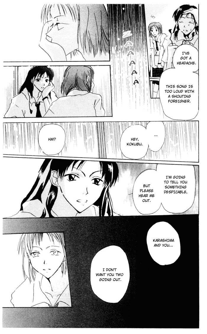 Akaku Saku Koe Chapter 4 page 18 - Chapter 4