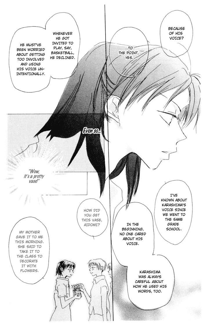 Akaku Saku Koe Chapter 4 page 19 - Chapter 4