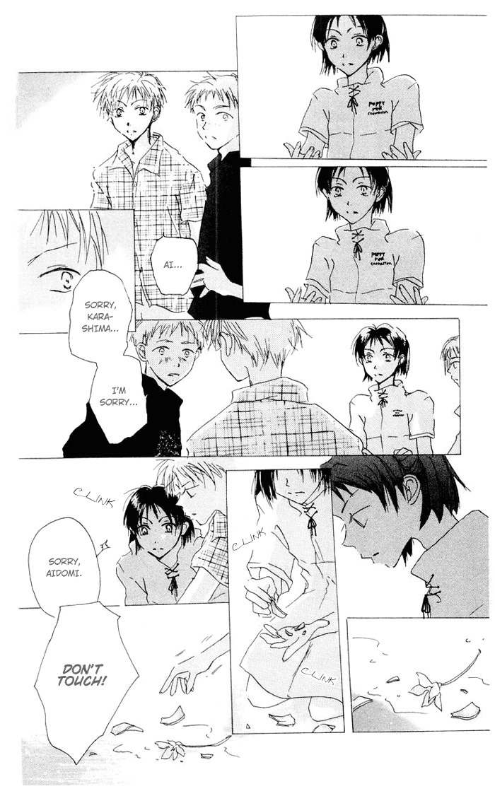 Akaku Saku Koe Chapter 4 page 21 - Chapter 4