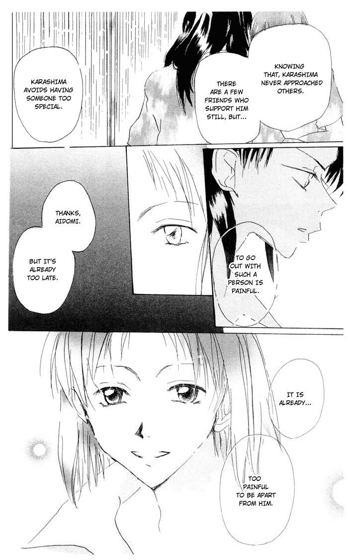 Akaku Saku Koe Chapter 4 page 23 - Chapter 4