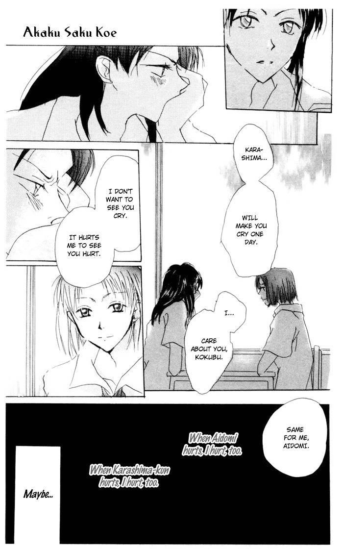 Akaku Saku Koe Chapter 4 page 24 - Chapter 4