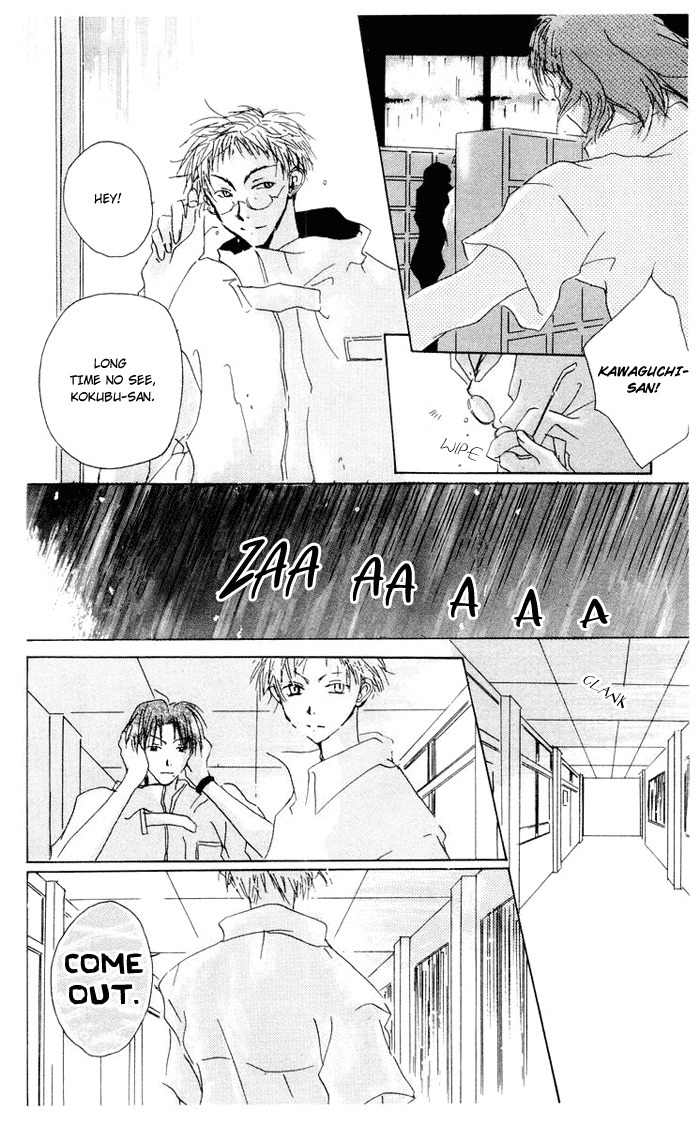 Akaku Saku Koe Chapter 4 page 27 - Chapter 4