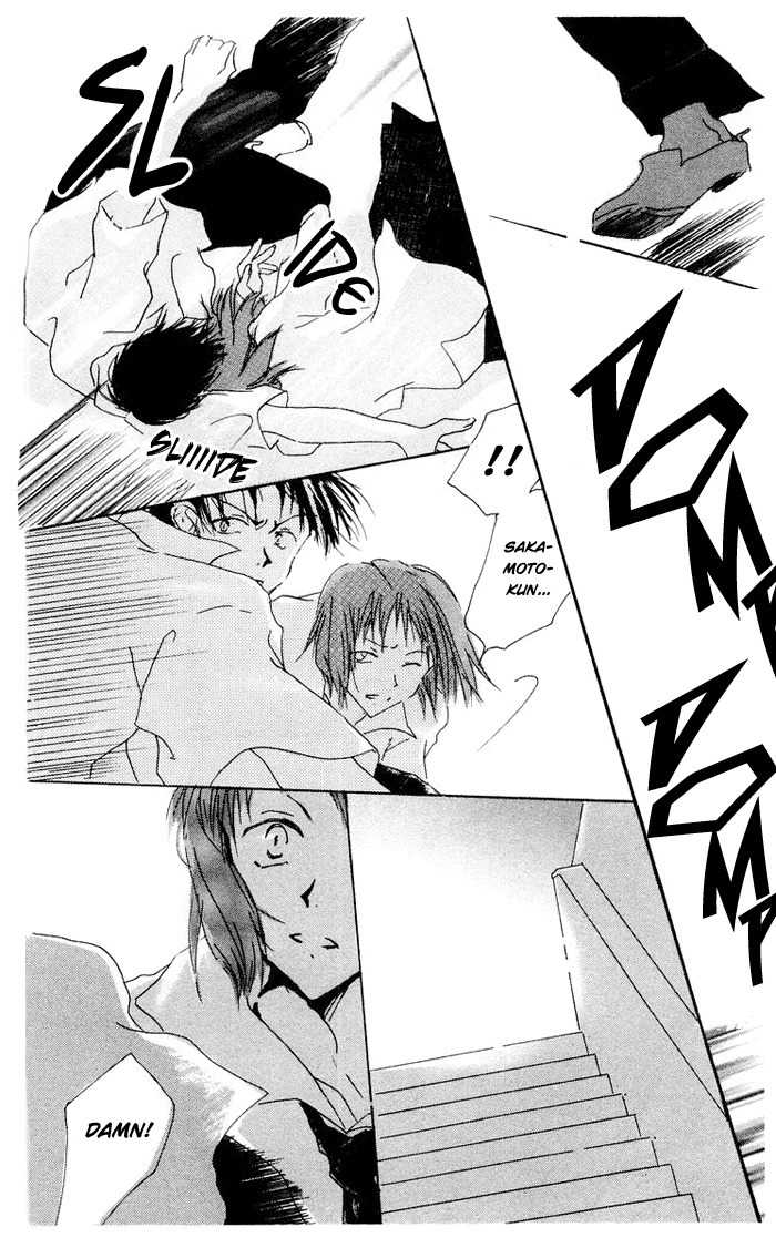Akaku Saku Koe Chapter 4 page 33 - Chapter 4