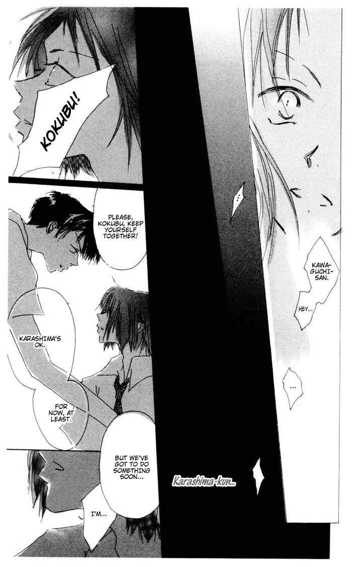 Akaku Saku Koe Chapter 4 page 34 - Chapter 4