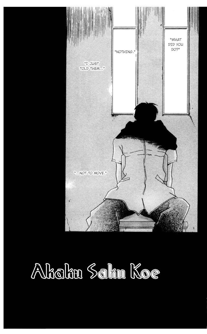 Akaku Saku Koe Chapter 4 page 4 - Chapter 4