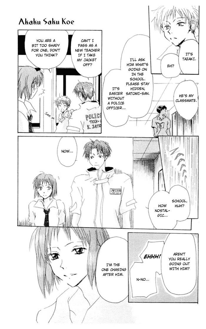 Akaku Saku Koe Chapter 4 page 6 - Chapter 4
