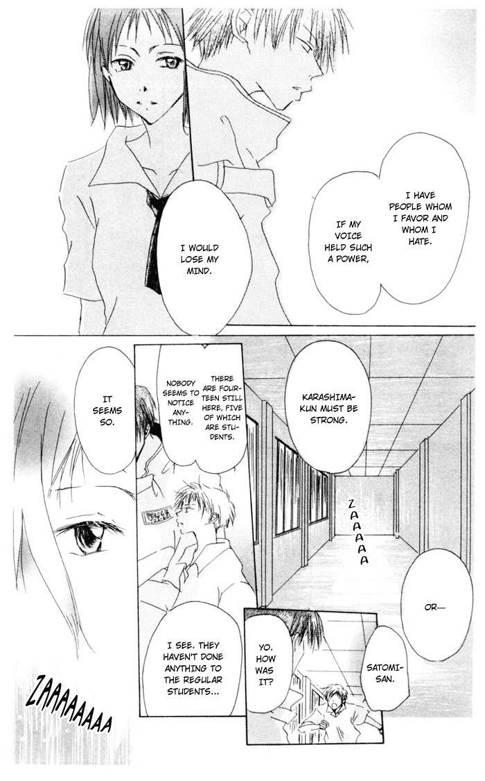 Akaku Saku Koe Chapter 4 page 8 - Chapter 4
