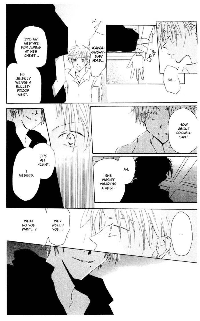 Akaku Saku Koe Chapter 5 page 10 - Chapter 5
