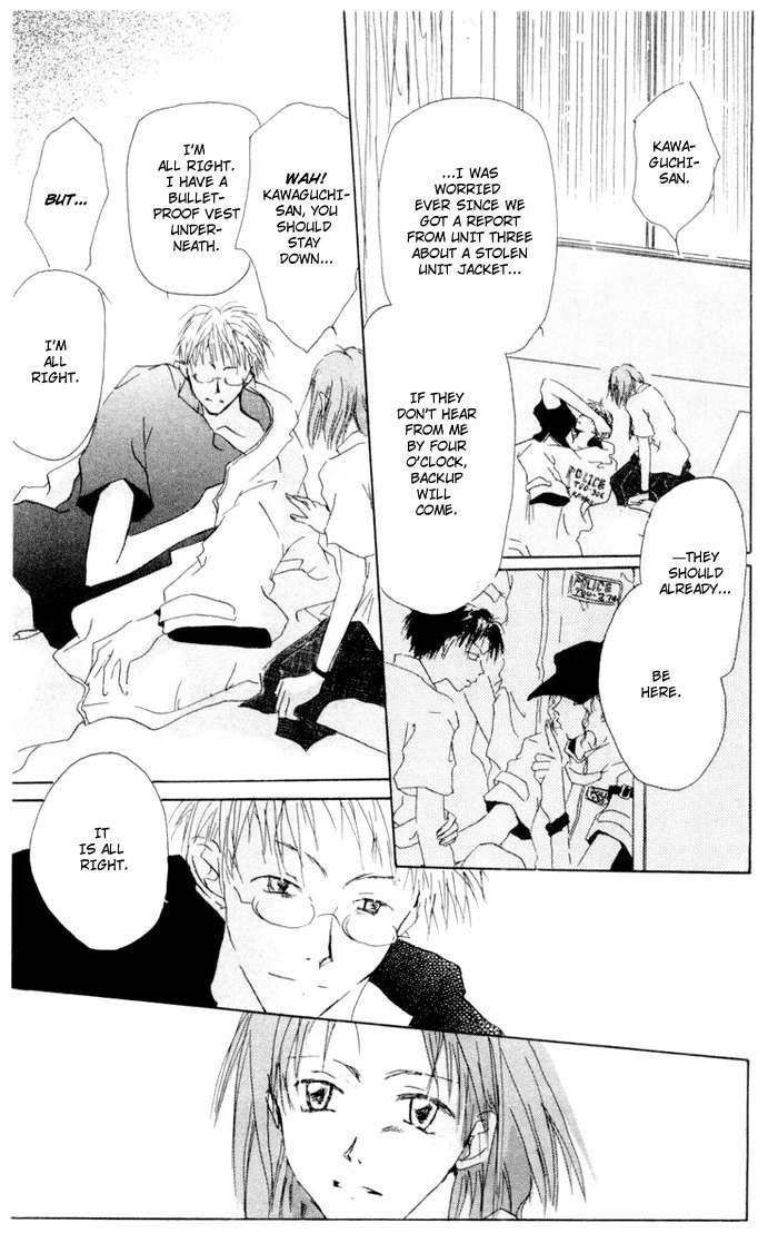 Akaku Saku Koe Chapter 5 page 13 - Chapter 5