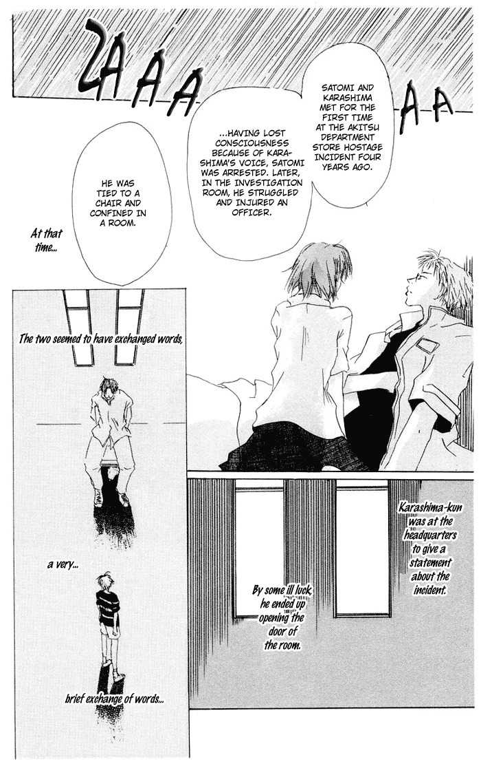 Akaku Saku Koe Chapter 5 page 14 - Chapter 5