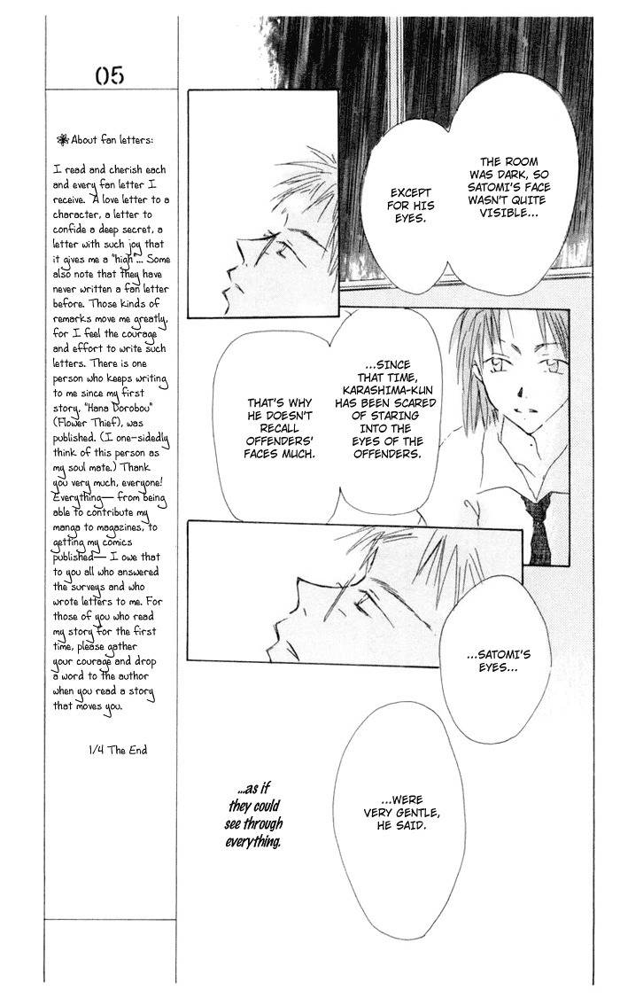 Akaku Saku Koe Chapter 5 page 15 - Chapter 5