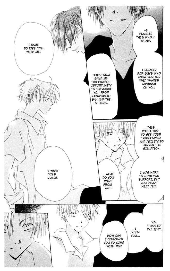 Akaku Saku Koe Chapter 5 page 17 - Chapter 5