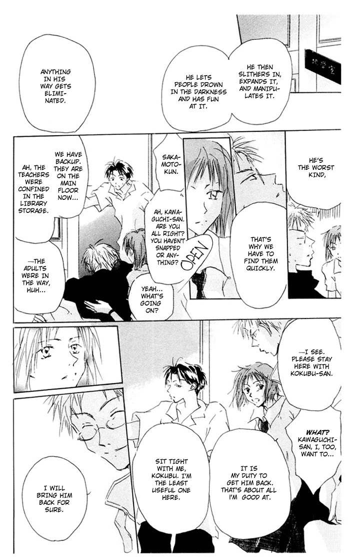 Akaku Saku Koe Chapter 5 page 20 - Chapter 5