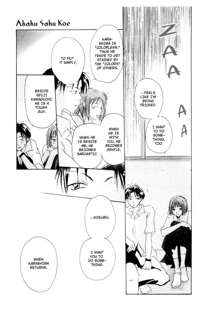 Akaku Saku Koe Chapter 5 page 21 - Chapter 5