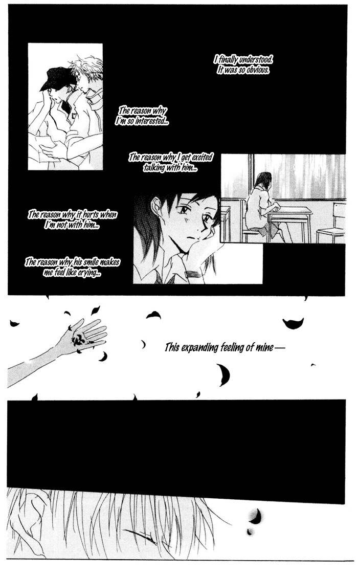 Akaku Saku Koe Chapter 5 page 23 - Chapter 5