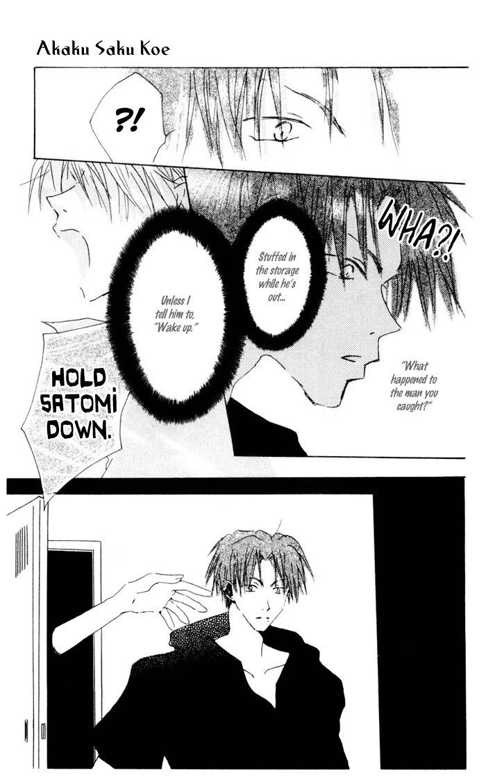 Akaku Saku Koe Chapter 5 page 27 - Chapter 5