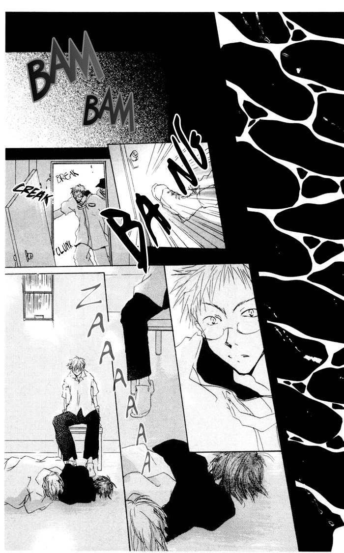 Akaku Saku Koe Chapter 5 page 31 - Chapter 5