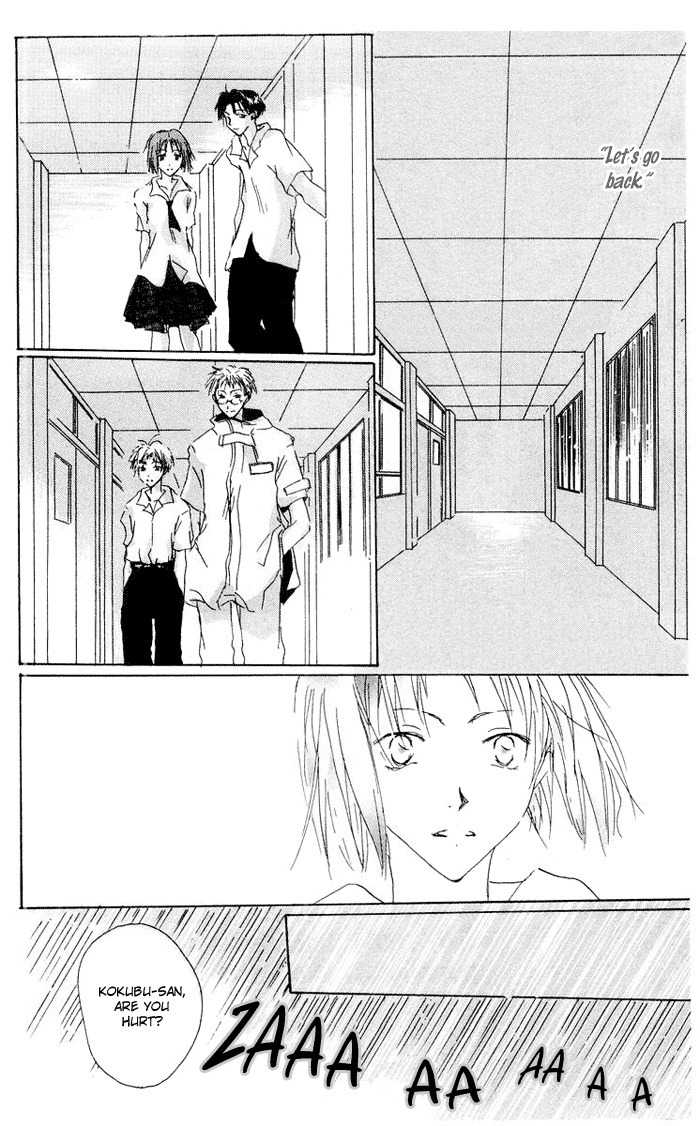 Akaku Saku Koe Chapter 5 page 34 - Chapter 5