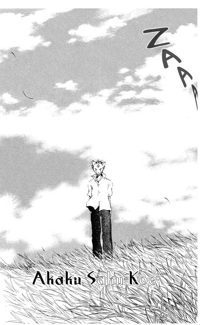 Akaku Saku Koe Chapter 5 page 4 - Chapter 5
