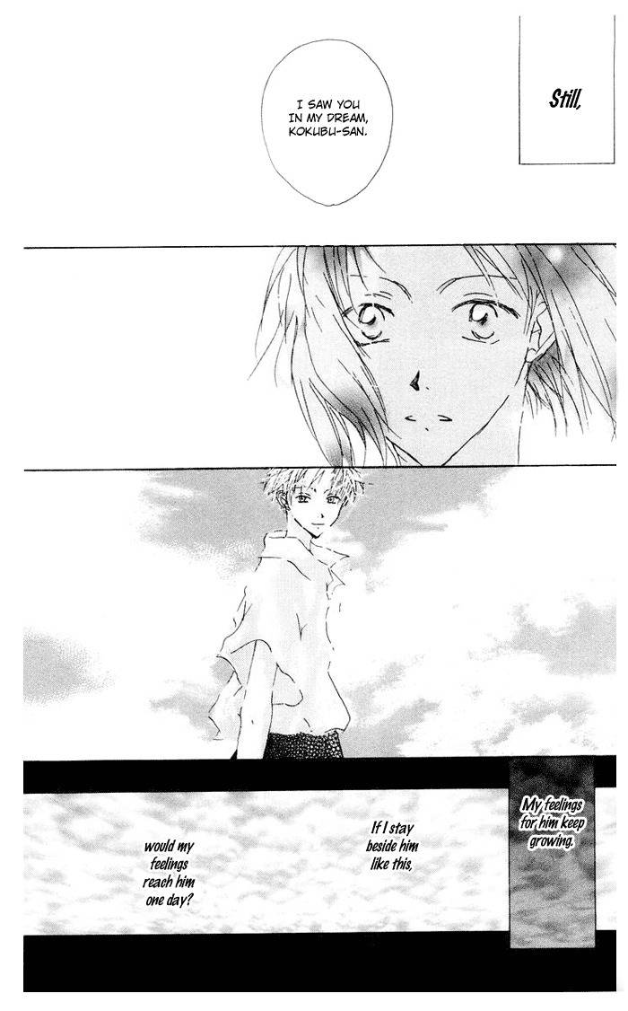 Akaku Saku Koe Chapter 5 page 40 - Chapter 5