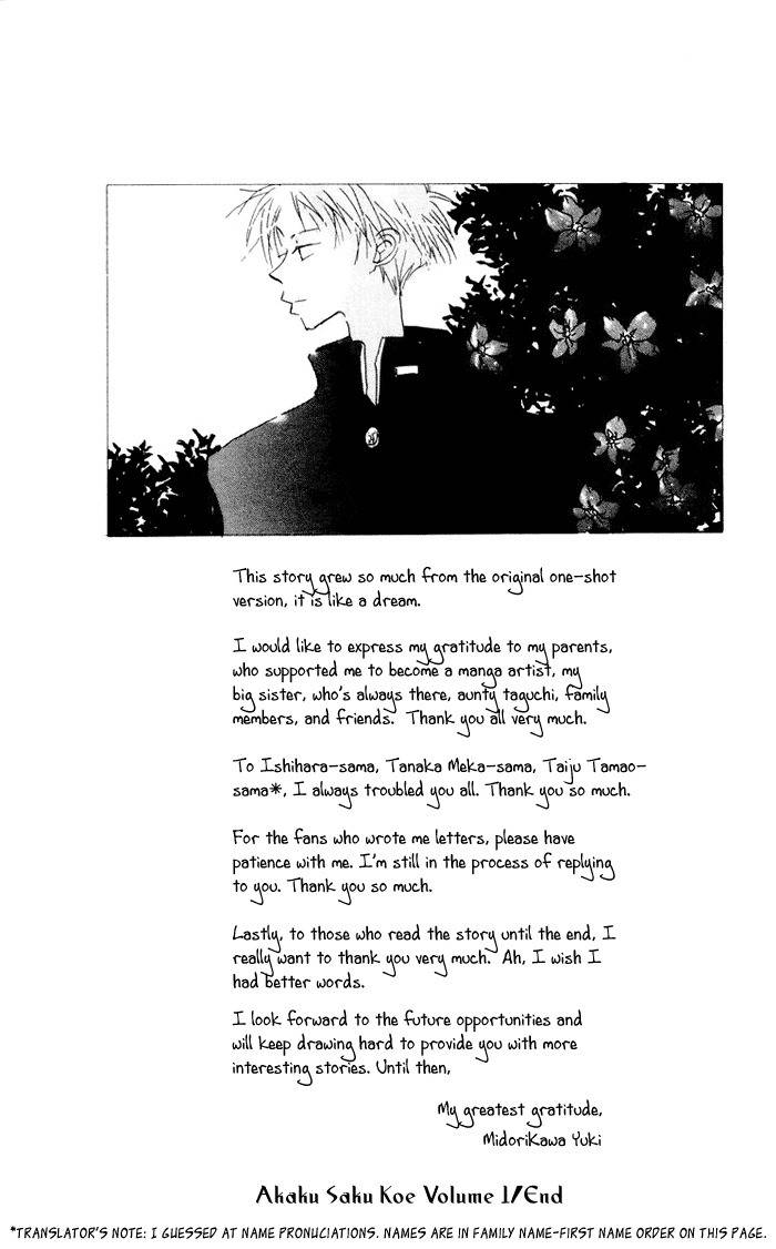 Akaku Saku Koe Chapter 5 page 46 - Chapter 5