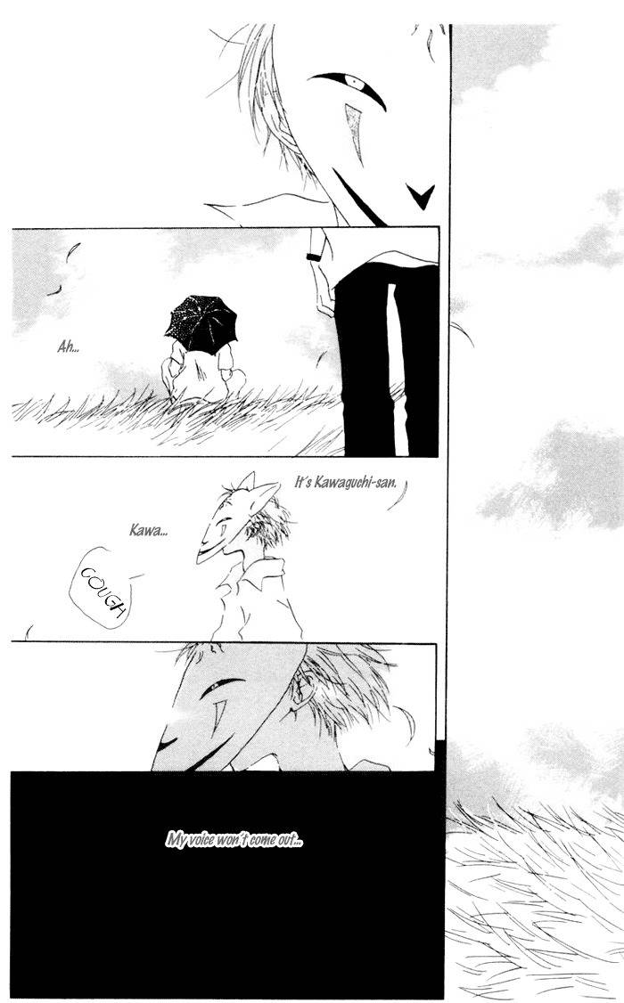 Akaku Saku Koe Chapter 5 page 5 - Chapter 5