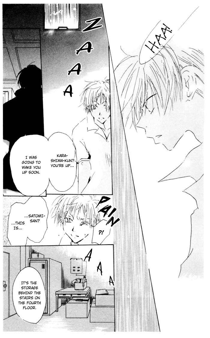 Akaku Saku Koe Chapter 5 page 9 - Chapter 5
