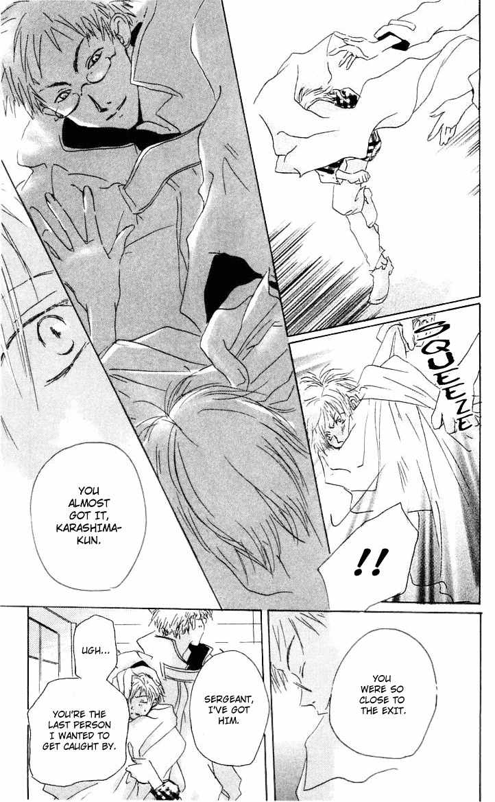 Akaku Saku Koe Chapter 6 page 11 - Chapter 6