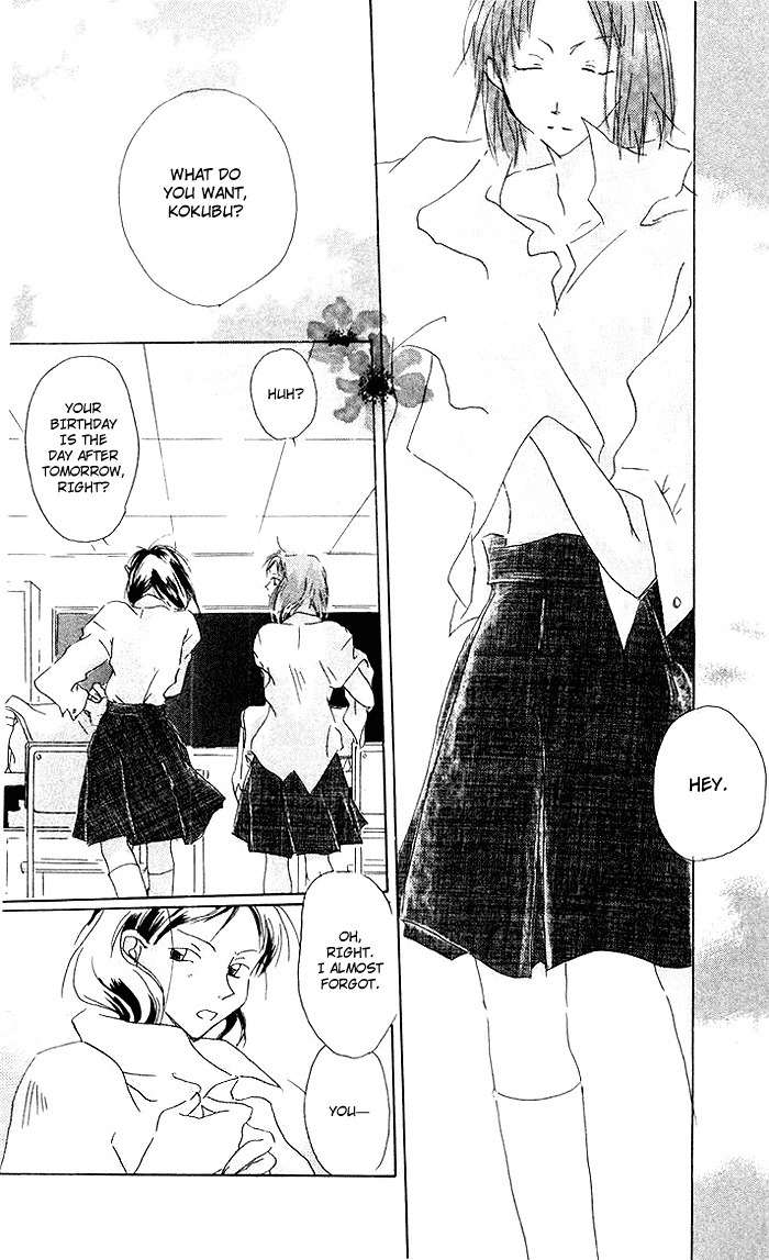 Akaku Saku Koe Chapter 6 page 13 - Chapter 6