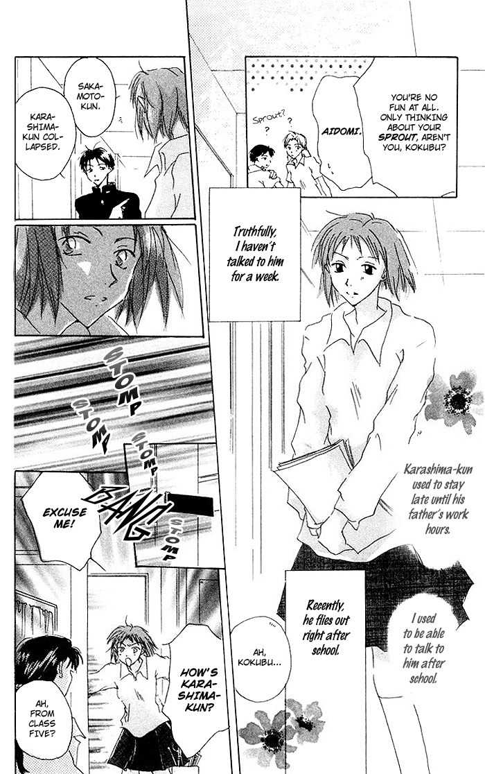Akaku Saku Koe Chapter 6 page 14 - Chapter 6