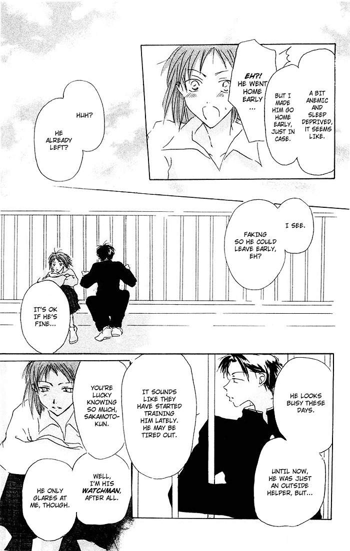 Akaku Saku Koe Chapter 6 page 15 - Chapter 6