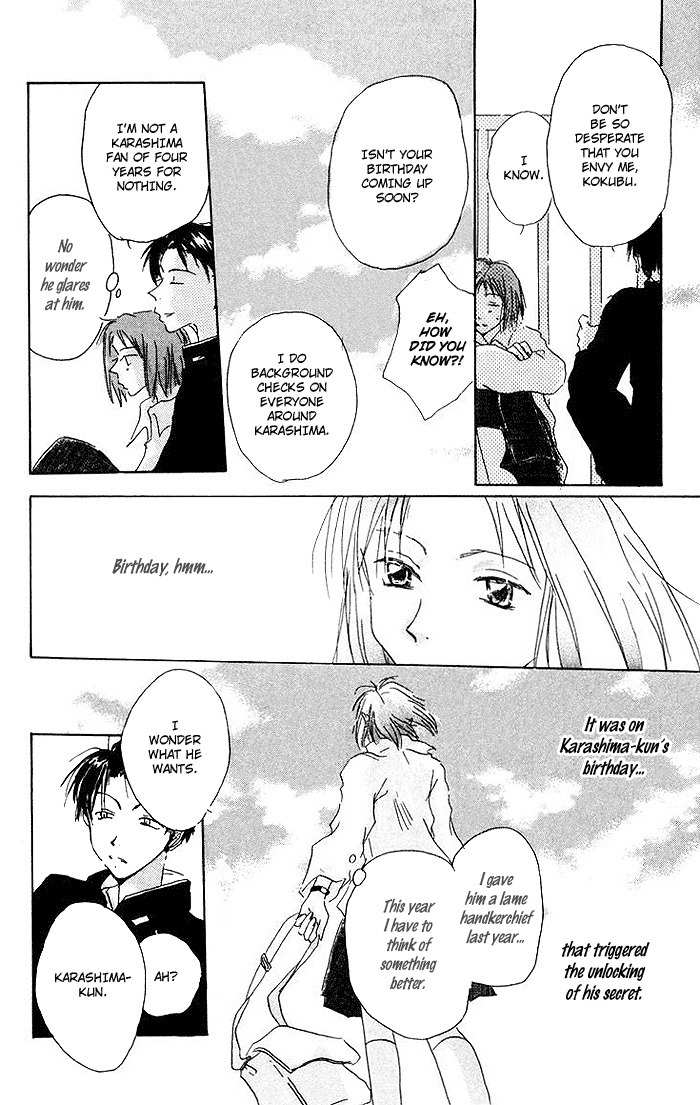 Akaku Saku Koe Chapter 6 page 16 - Chapter 6