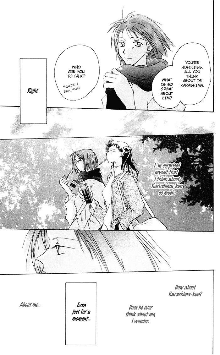 Akaku Saku Koe Chapter 6 page 17 - Chapter 6