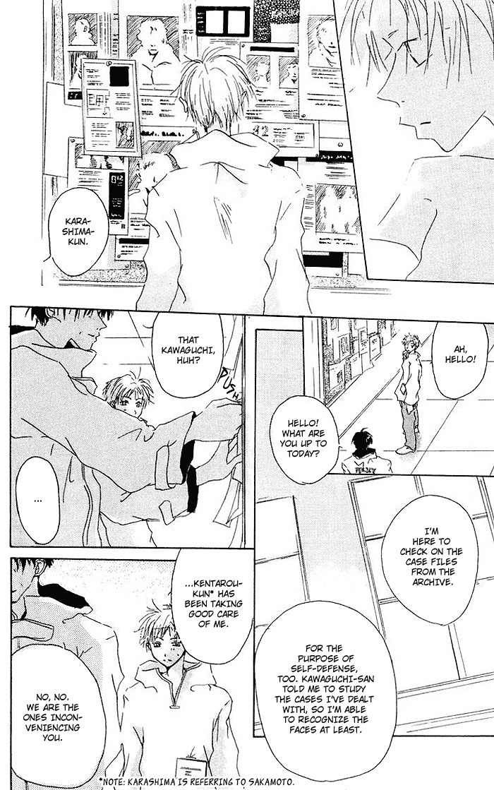 Akaku Saku Koe Chapter 6 page 18 - Chapter 6