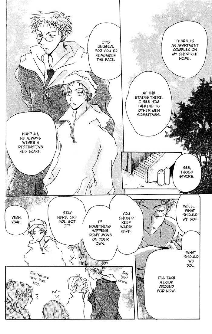 Akaku Saku Koe Chapter 6 page 22 - Chapter 6